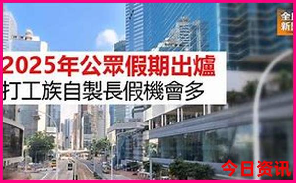 澳门旅游十大必去景点